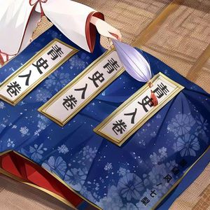 江户48手真人版教学
